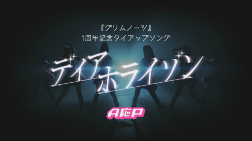 ���������꡼ No.002�Υ���ͥ������ / �֥����Ρ��ġפ�1��ǯ����ǰ�����ڡ���䥿�����åץ���MV�ʤ�����