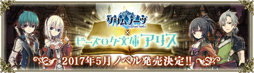 ���������꡼ No.007�Υ���ͥ������ / �֥����Ρ��ġפ�1��ǯ����ǰ�����ڡ���䥿�����åץ���MV�ʤ�����