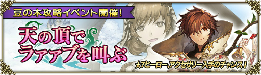 ���������꡼ No.014�Υ���ͥ������ / �֥����Ρ��ġפ�1��ǯ����ǰ�����ڡ���䥿�����åץ���MV�ʤ�����