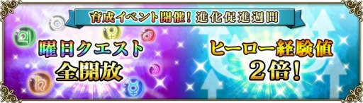 画像ギャラリー No.002のサムネイル画像 / 「グリムノーツ」1400万DL突破キャンペーンが3月20日にスタート