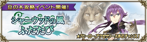 ���������꡼ No.005�Υ���ͥ������ / �֥����Ρ��ġ׿���ǽ�ֽ����ν�ʡ�ס���������ˤ���ɲä��륢�åץǡ��Ȥ�»�