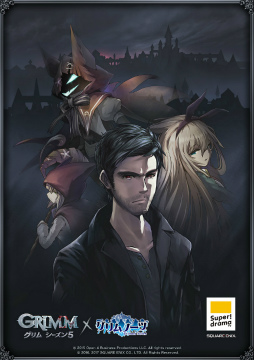 画像ギャラリー No.002のサムネイル画像 / 「グリムノーツ」,海外ドラマ「GRIMM」とのコラボレーションを発表