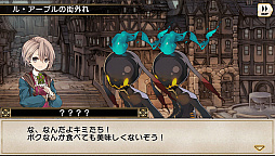 画像ギャラリー No.002のサムネイル画像 / 「グリムノーツ」,新主人公「サード」が登場。公式ノベルが本日発売