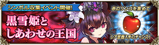 画像ギャラリー No.009のサムネイル画像 / 「グリムノーツ」,新主人公「サード」が登場。公式ノベルが本日発売