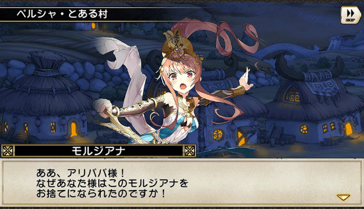 画像ギャラリー No.014のサムネイル画像 / 「グリムノーツ」,4人の新カオス・ヒーローが登場。豆の木攻略イベントも