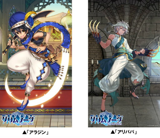 画像ギャラリー No.002のサムネイル画像 / 「グリムノーツ」のキャラクターが「VBX（ビボックス）」に登場