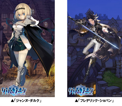 画像ギャラリー No.003のサムネイル画像 / 「グリムノーツ」のキャラクターが「VBX（ビボックス）」に登場