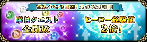 画像ギャラリー No.006のサムネイル画像 / 「グリムノーツ」，1500万ダウンロード突破を記念したキャンペーンを開催