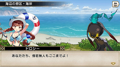 画像ギャラリー No.005のサムネイル画像 / 「グリムノーツ」，期間限定で水着ヒーローが登場。「豆の木攻略イベント」もスタート