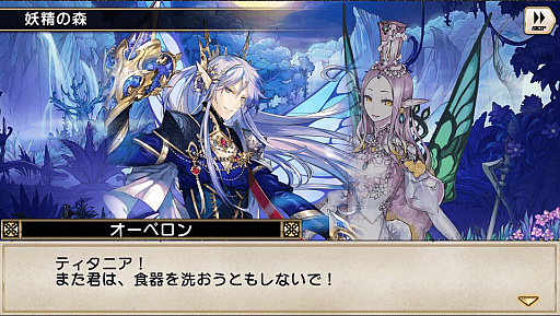 画像ギャラリー No.014のサムネイル画像 / 「グリムノーツ」，期間限定で水着ヒーローが登場。「豆の木攻略イベント」もスタート