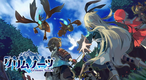 画像ギャラリー No.001のサムネイル画像 / 「グリムノーツ」のプレイでファミマのスパイシーチキンをもらえるキャンペーンが開催