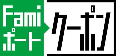 画像ギャラリー No.003のサムネイル画像 / 「グリムノーツ」のプレイでファミマのスパイシーチキンをもらえるキャンペーンが開催