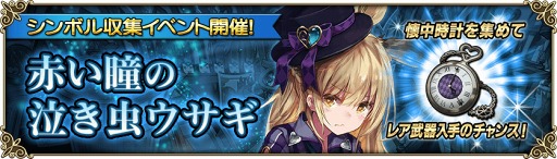 ꡼ No.008Υͥ / ֥Ρġפȥ˥ˡإ륰פָꥳܤ򳫺