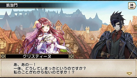 画像ギャラリー No.012のサムネイル画像 / 「グリムノーツ」，新たな★5ヒーロー“ファントム（死神）”らが登場