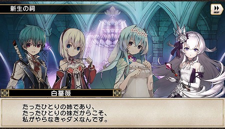 画像ギャラリー No.016のサムネイル画像 / 「グリムノーツ」，新たな★5ヒーロー“ファントム（死神）”らが登場