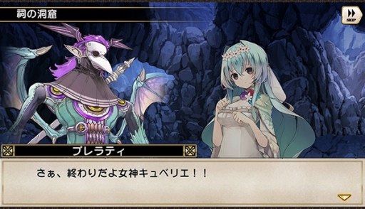 画像ギャラリー No.009のサムネイル画像 / 「グリムノーツ」，キャラクターイベント「ワルプルギスに魔女は踊る」がスタート