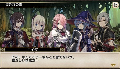 画像ギャラリー No.011のサムネイル画像 / 「グリムノーツ」，キャラクターイベント「ワルプルギスに魔女は踊る」がスタート