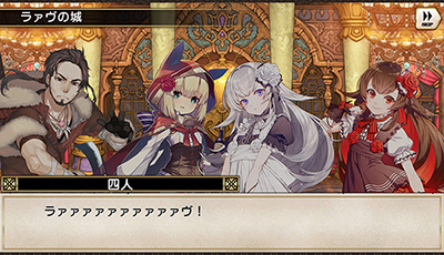 画像ギャラリー No.003のサムネイル画像 / 「グリムノーツ」，4人のカオス・ヒーローが期間限定でガチャに登場