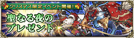 画像ギャラリー No.004のサムネイル画像 / 「グリムノーツ」，4人のカオス・ヒーローが期間限定でガチャに登場