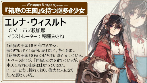 ���������꡼ No.003�Υ���ͥ������ / �֥����Ρ��� Repage�ס������ӥ��奢��俷��͸��ξ��󤬸���