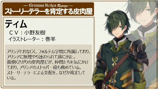 ���������꡼ No.005�Υ���ͥ������ / �֥����Ρ��� Repage�ס������ӥ��奢��俷��͸��ξ��󤬸���