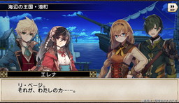 画像ギャラリー No.002のサムネイル画像 / 「グリムノーツ」,「Repage」への大型アップデートを1月29日に実施