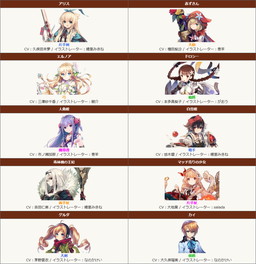 画像ギャラリー No.009のサムネイル画像 / 「グリムノーツ」,「Repage」への大型アップデートを1月29日に実施