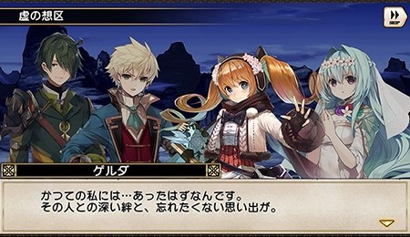 画像ギャラリー No.015のサムネイル画像 / 「グリムノーツ Repage」，新想区「美女と野獣の想区」と3体の☆5ヒーローが2月12日に追加