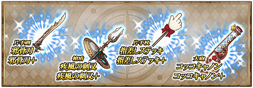 ���������꡼ No.008�Υ���ͥ������ / �֥����Ρ��� Repage�ס�����ɥ����ҡ��������ץ쥤���֥륭���Ȥ��ƻ��1600��DL��ǰ���٥�Ȥ�