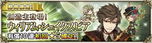 画像ギャラリー No.012のサムネイル画像 / 「グリムノーツ Repage」のガチャに4人の創造主が期間限定で順次登場