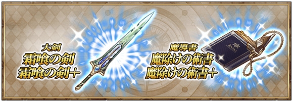 画像ギャラリー No.008のサムネイル画像 / 「グリムノーツ Repage」,3月31日に“プリンセス・ヒーロー登場ガチャ”が開催