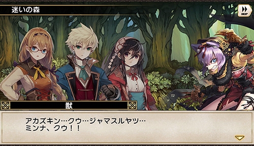 画像ギャラリー No.010のサムネイル画像 / 「グリムノーツ Repage」,3月31日に“プリンセス・ヒーロー登場ガチャ”が開催