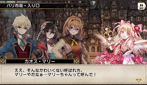 画像ギャラリー No.005のサムネイル画像 / 「グリムノーツ Repage」でキャラクターイラストコンテストが開催決定