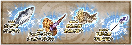 画像ギャラリー No.003のサムネイル画像 / 「グリムノーツ」,新キャラのカオス・ガラハッドが登場