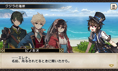 画像ギャラリー No.003のサムネイル画像 / 「グリムノーツ Repage」，メインストーリー「ピノキオの想区」を追加。新想区でシェインが仲間に