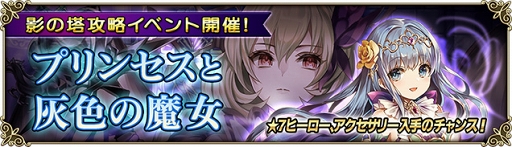 画像ギャラリー No.010のサムネイル画像 / 「グリムノーツ Repage」，メインストーリー「ピノキオの想区」を追加。新想区でシェインが仲間に