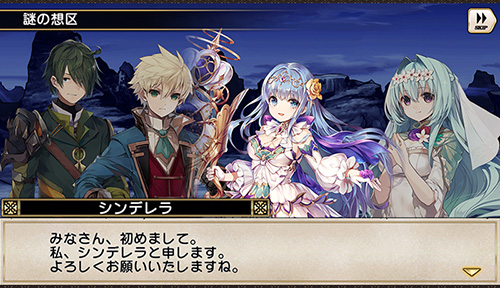 画像ギャラリー No.013のサムネイル画像 / 「グリムノーツ Repage」，メインストーリー「ピノキオの想区」を追加。新想区でシェインが仲間に