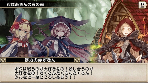 ���������꡼ No.013�Υ���ͥ������ / �֥����Ρ��� Repage�ס���SINoALICE�פȤΥ���ܥҡ����������ָ���Ǻ��о�