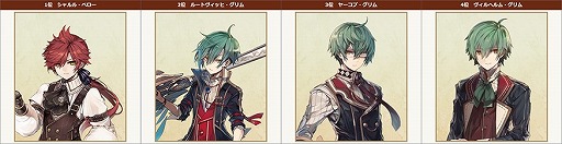 画像ギャラリー No.004のサムネイル画像 / 「グリムノーツ」,1700万DL突破記念キャンペーンの情報が公開に