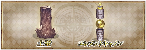 画像ギャラリー No.002のサムネイル画像 / 「グリムノーツ」，新バトル＆新育成要素が追加。“サービス開始1000日突破ログインボーナス”も実施