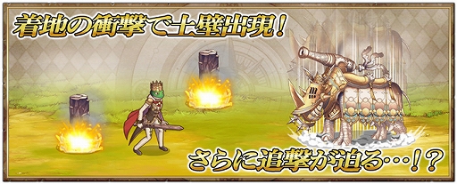 画像ギャラリー No.003のサムネイル画像 / 「グリムノーツ」，新バトル＆新育成要素が追加。“サービス開始1000日突破ログインボーナス”も実施