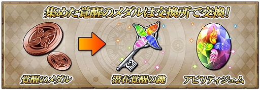 画像ギャラリー No.006のサムネイル画像 / 「グリムノーツ」，新バトル＆新育成要素が追加。“サービス開始1000日突破ログインボーナス”も実施