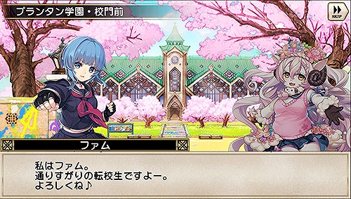 画像ギャラリー No.010のサムネイル画像 / 「グリムノーツ」，新バトル＆新育成要素が追加。“サービス開始1000日突破ログインボーナス”も実施