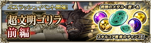 画像ギャラリー No.008のサムネイル画像 / 「グリムノーツ」，アンケート上位15位までのヒーローが登場する“1000日突破記念アンケートガチャ”が開催