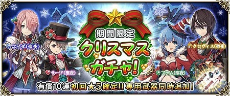 ���������꡼ No.002�Υ���ͥ������ / �֥����Ρ��ġס��͵������Ρȥ��ꥹ�ޥ����ҡ��������Ǥ��о�