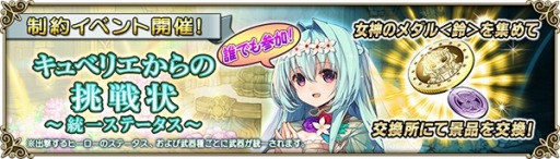 画像ギャラリー No.008のサムネイル画像 / 「グリムノーツ Repage」,新想区「フランケンシュタインの想区」が登場