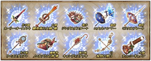 画像ギャラリー No.011のサムネイル画像 / 「グリムノーツ Repage」,新想区「フランケンシュタインの想区」が登場