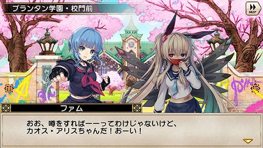 グリムノーツ グリムノーツ学園新シナリオ追加 シャドウ襲来イベント開催 グリムノーツ グリムノーツ学園新シナリオ追加 シャドウ襲来イベント開催