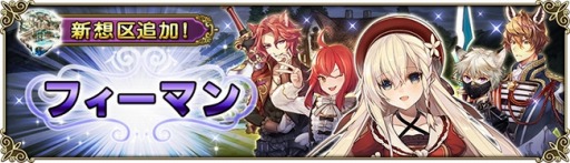 ꡼ No.002Υͥ / ֥Ρ Repageפ3ǯᥤ󥹥ȡ꡼֥եޥ۶ɲ