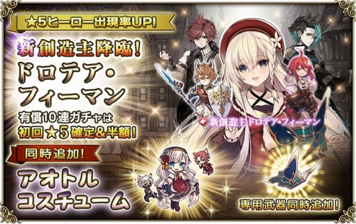 ꡼ No.004Υͥ / ֥Ρ Repageפ3ǯᥤ󥹥ȡ꡼֥եޥ۶ɲ